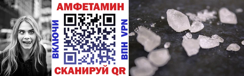 АМФ 97%  Чаплыгин 