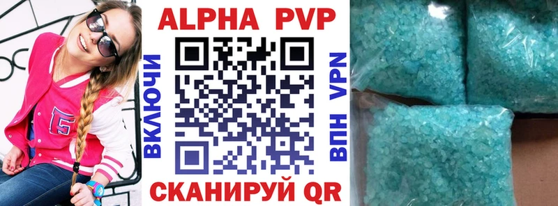 APVP Crystall  нарко площадка телеграм  Чаплыгин 