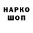 Кетамин VHQ Knitter B