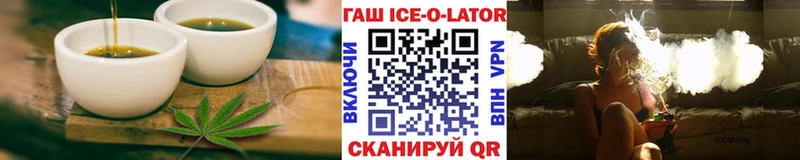 купить   Чаплыгин  Еда ТГК конопля 