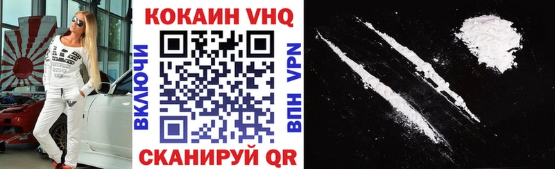 КОКАИН 99% Чаплыгин