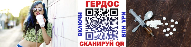 ГЕРОИН гречка  где найти   Чаплыгин 