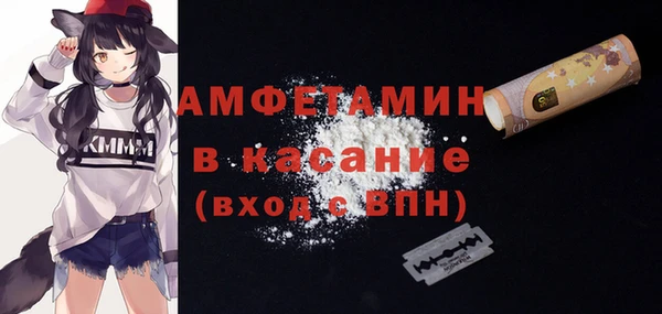 меф Балахна