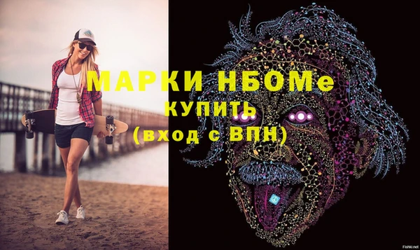 меф Балахна