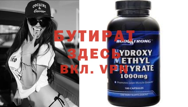 mdpv Балабаново