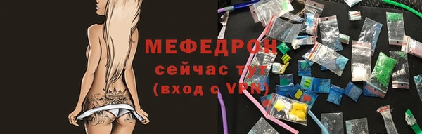 меф Балахна