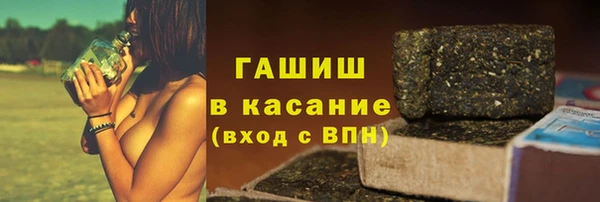 меф Балахна