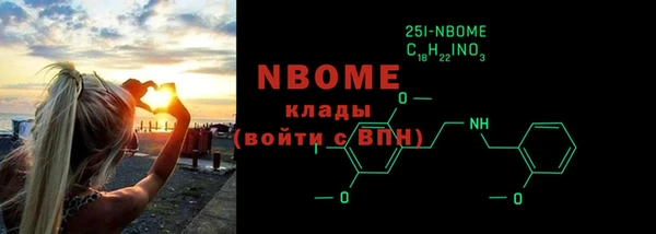 меф Балахна