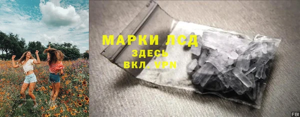 меф Балахна