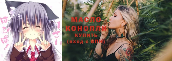 меф Балахна