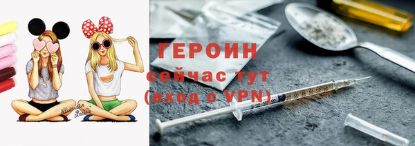 меф Балахна