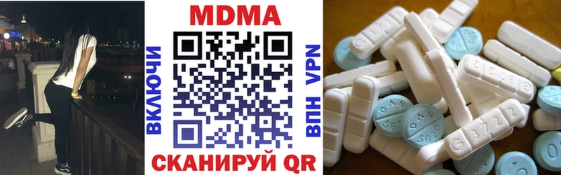 продажа наркотиков Чаплыгин МДМА молли