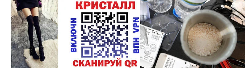 купить наркоту  Чаплыгин  Первитин кристалл 