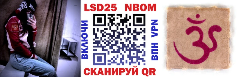 хочу   Чаплыгин  Наркотические марки 1,5мг 
