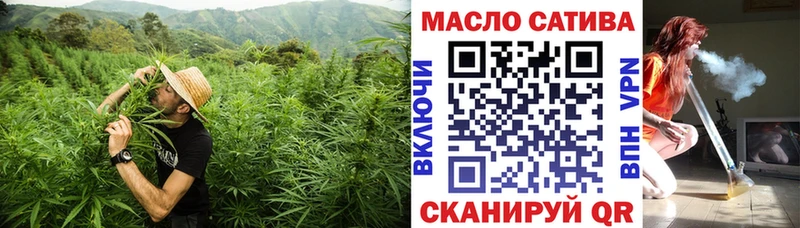МЕГА как войти  Чаплыгин  ТГК жижа 